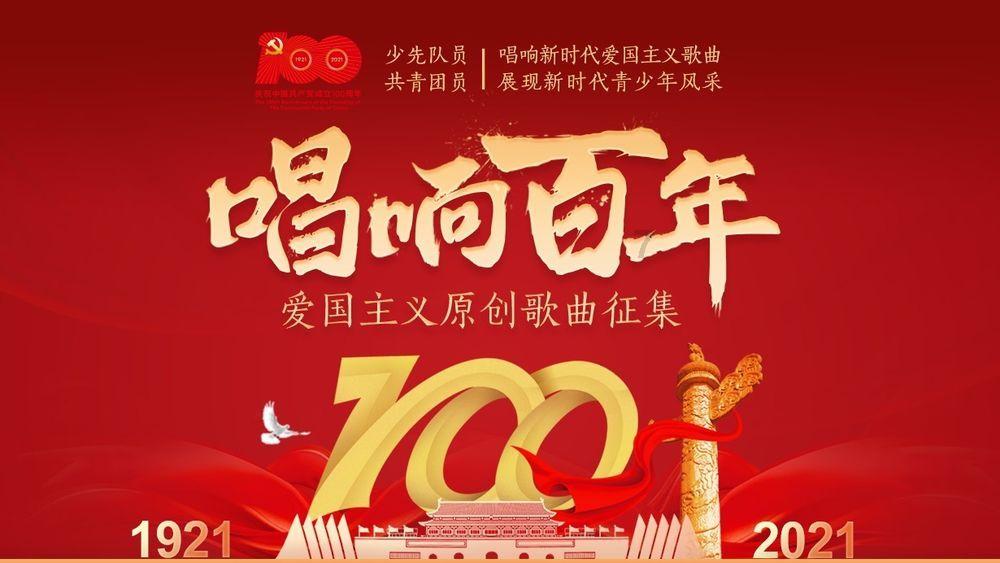 龙角散携手美图秀秀 启动“有AI健康年”AI灵感共创征集活动